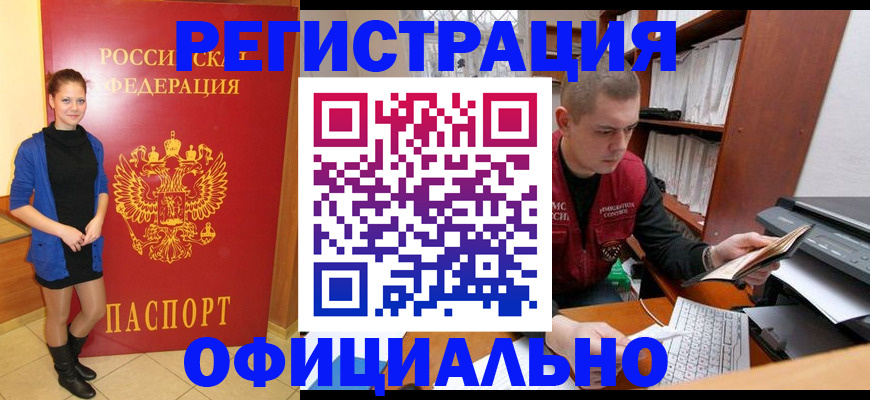 форма 3 в Великих Луках